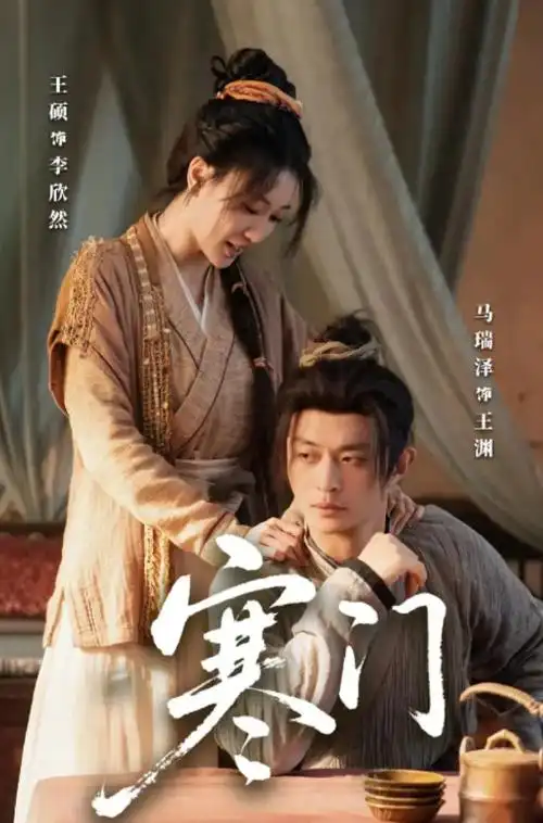 潮汐之下 热播电视剧全集在线观看