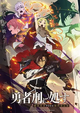 云上邮局动漫海报