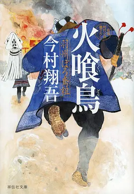 纸鸢少年 青春动漫全集在线观看