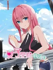 慢游山海间综艺海报