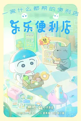 雾港档案 悬疑动漫更新在线观看